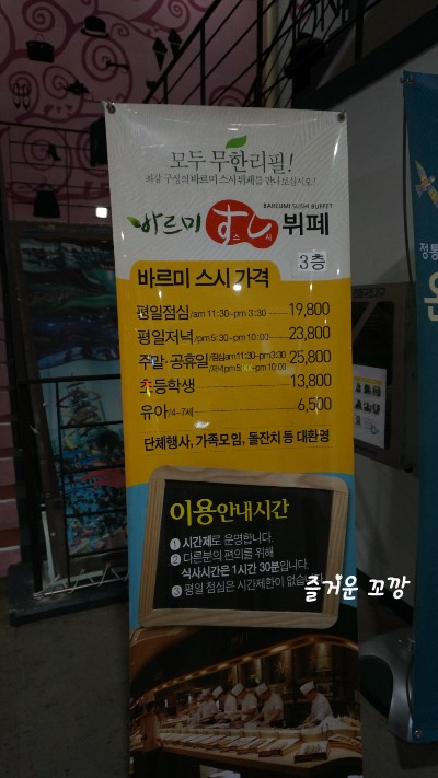 미정뷔페 이미지