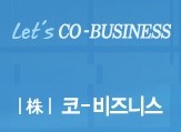 코비즈 이미지