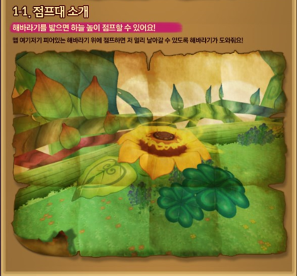 다오곳 이미지