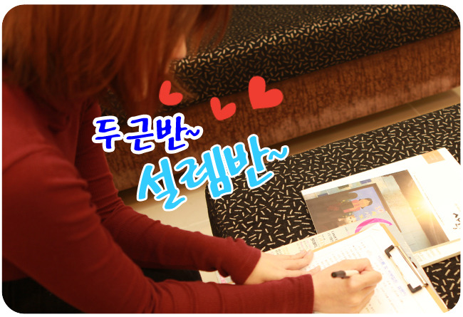 피브로한의원 이미지