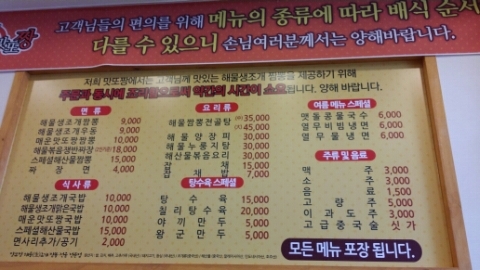 맛또짱 이미지
