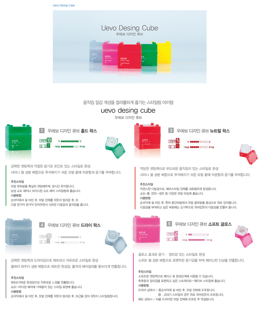 우에보 이미지