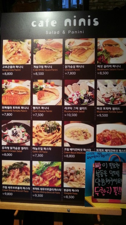 카페니니스 이미지
