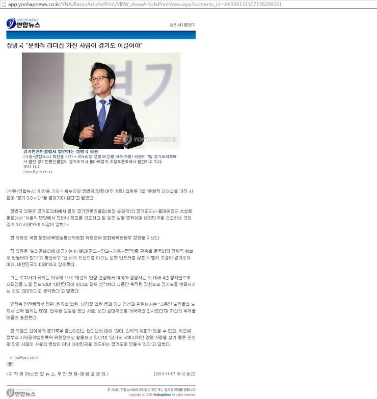 가야연합의원 이미지
