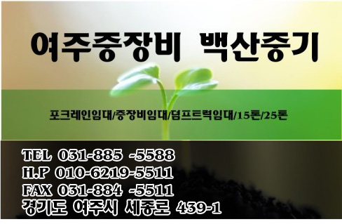 백산중기 이미지