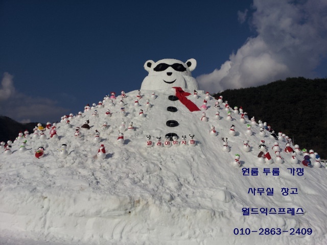 강북익스프레스 이미지