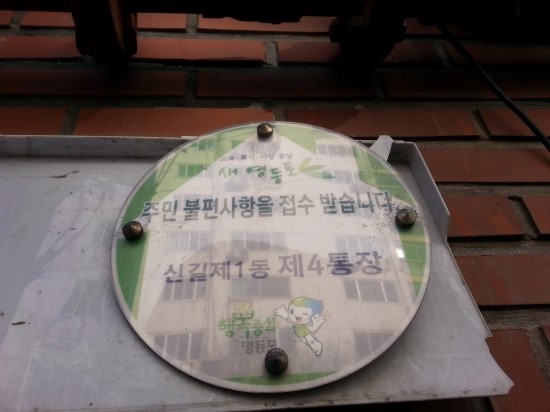 동산떡집 이미지