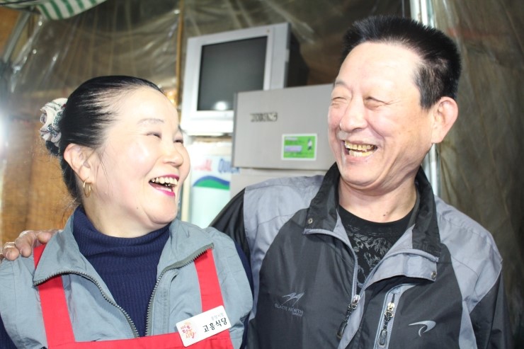 고흥식당 이미지