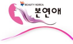 아름다운 피부샾 이미지