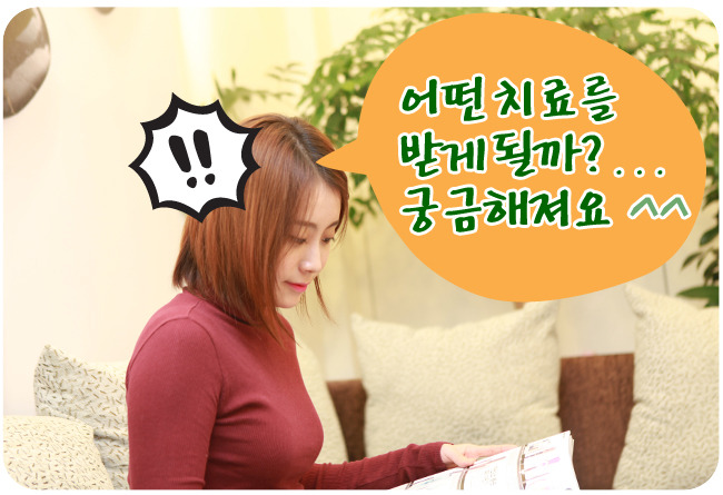 감초당한의원 이미지