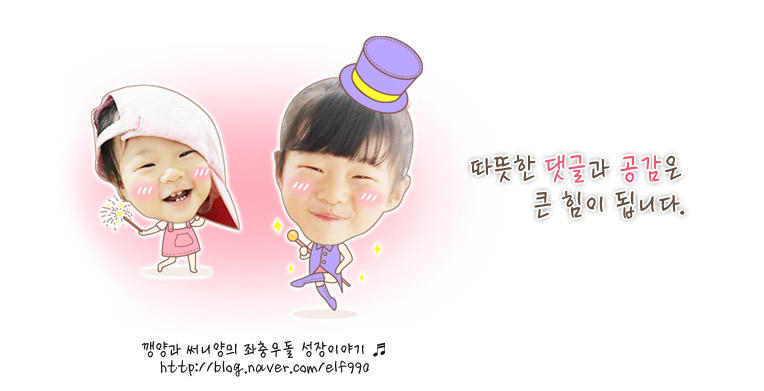 팜팜스 이미지