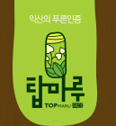 바비든든 이미지