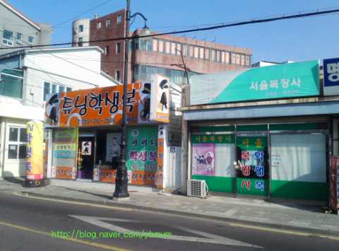 김해체육복 이미지
