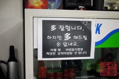 지존반점 이미지