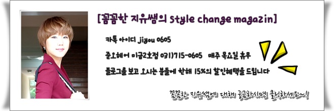 양지헤어 이미지