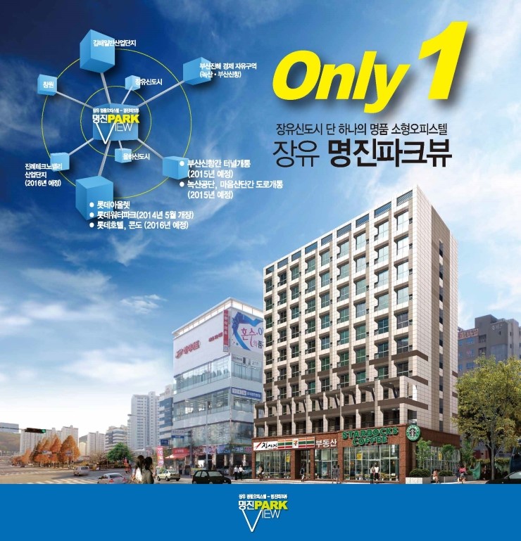 명진건설(주) 이미지