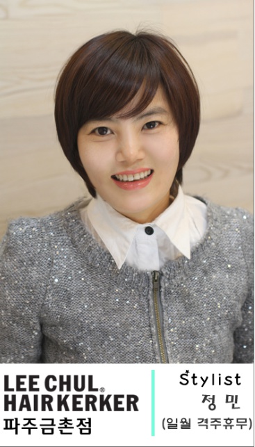 정민헤어 이미지