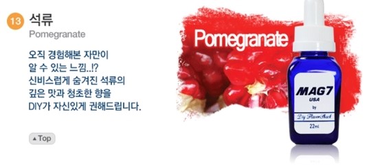 전자담배라미야 이미지