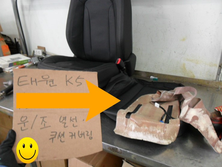 스카이자동차용품점 이미지