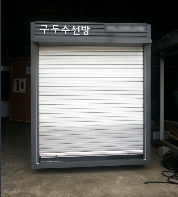 구두수선방 이미지