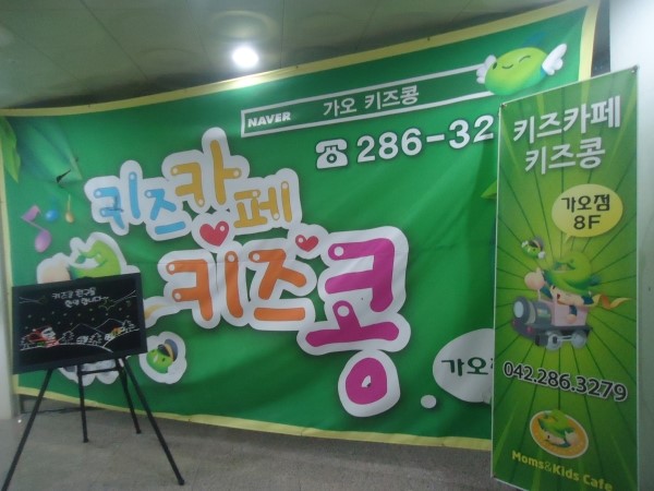 키즈콩 이미지