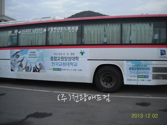 동일애드컴 이미지