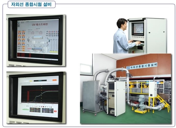 (주)네오텍 이미지
