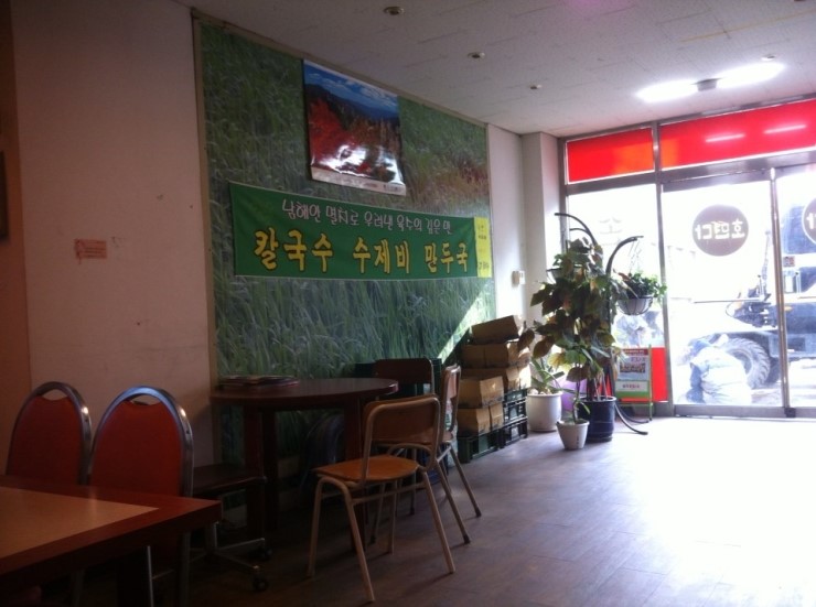 호면다 이미지