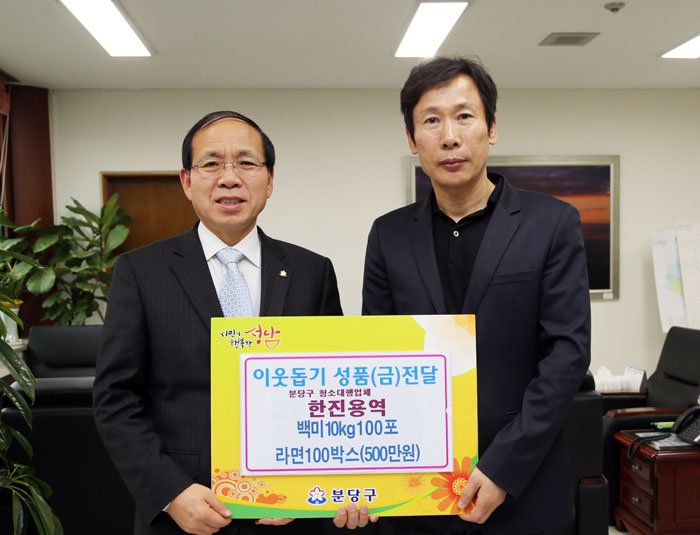 한진용역 이미지