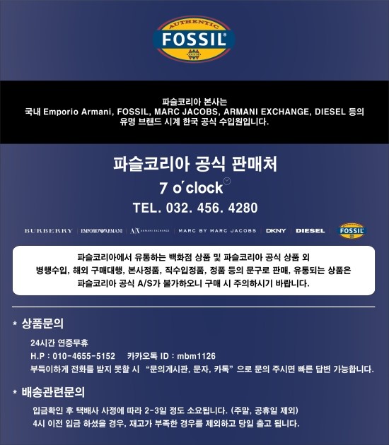 현대엠포리오아르마니 이미지