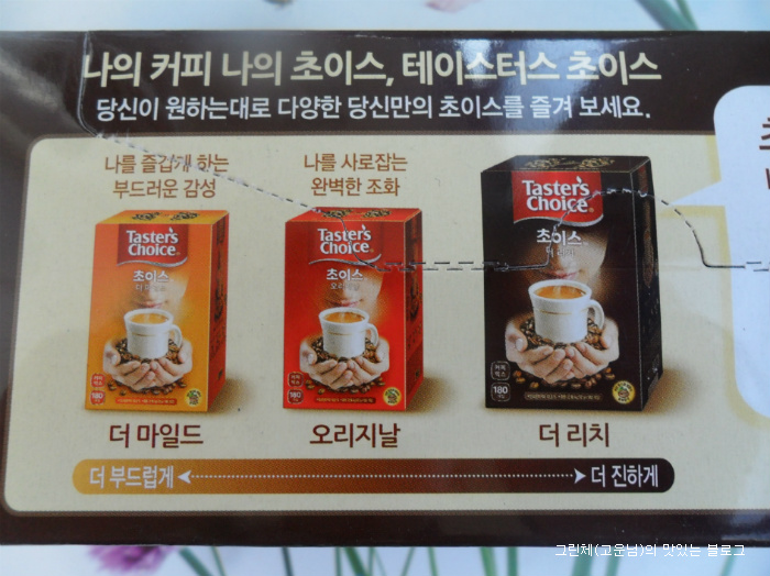 리치커피 이미지
