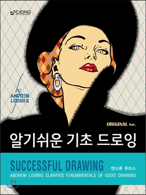 루이스드로잉 이미지