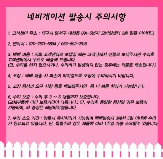 계명카서비스 이미지