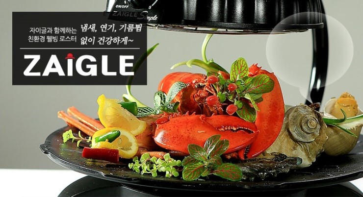 만능전기 이미지