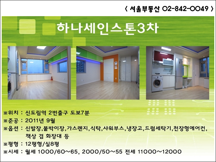 세인24시편의점 이미지