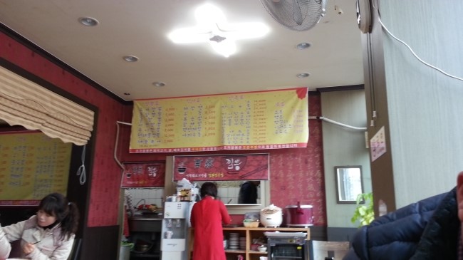 조가짬뽕 이미지