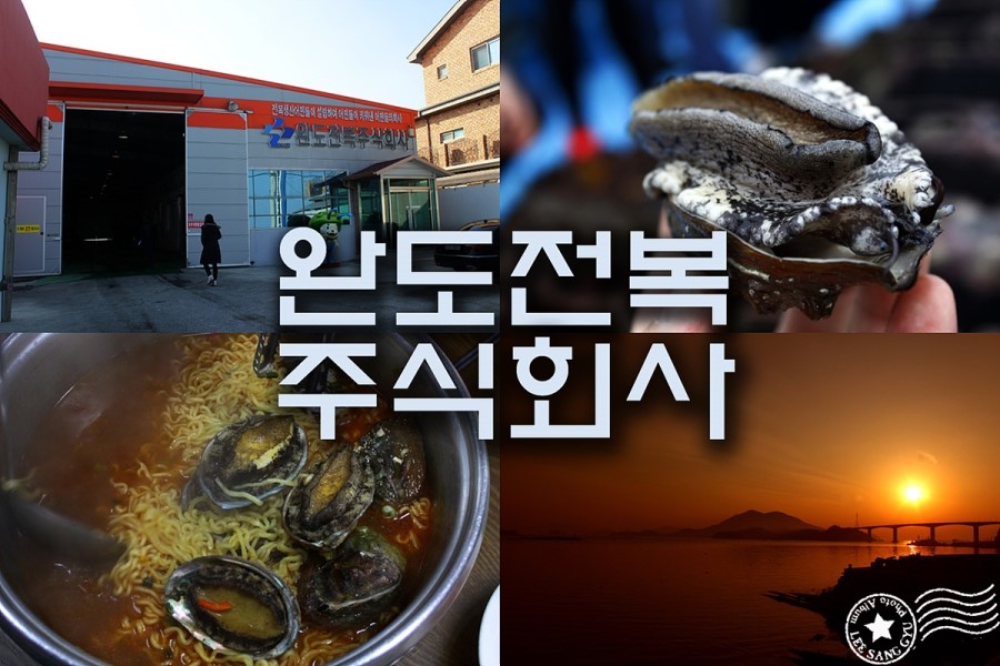 햇볕에식품 주식회사 이미지