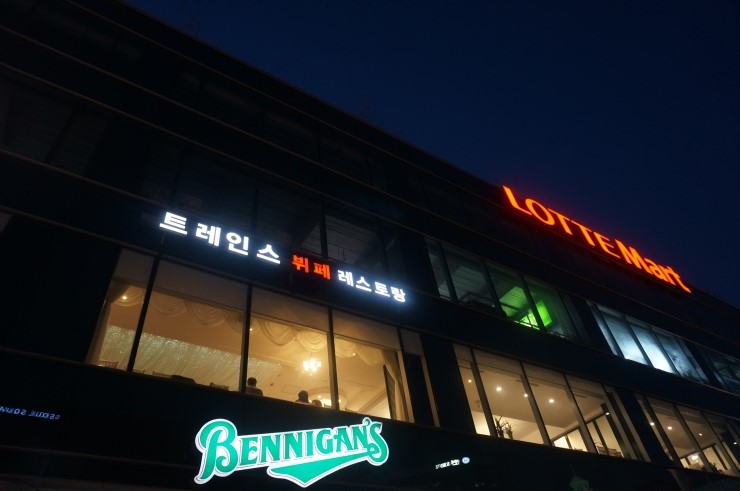 트레인스마트 이미지