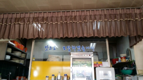 오늘은면발땡기는날 이미지