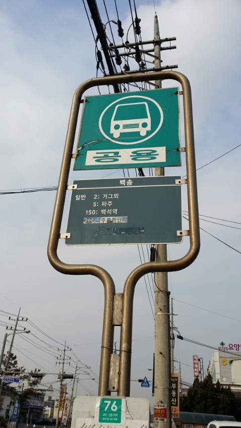 오늘은면발땡기는날 이미지