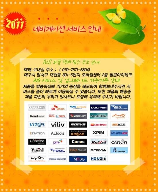 계명카서비스 이미지