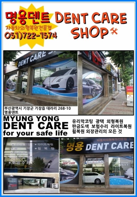 중앙카센터 이미지