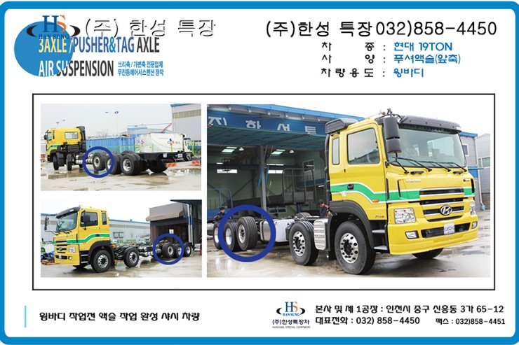 (주)트라고 이미지