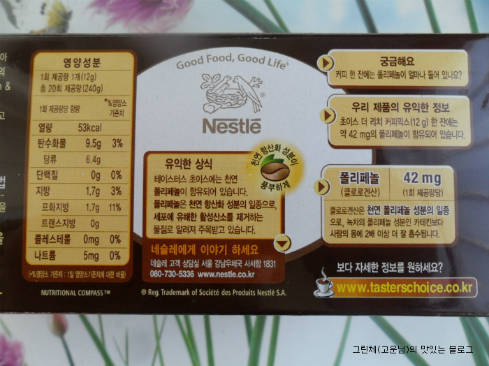 커피초이스 이미지