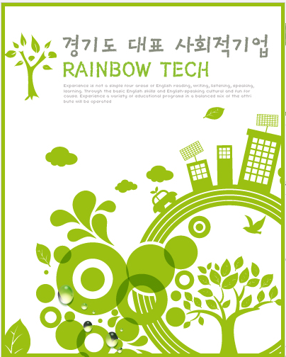 가나안근로복지관 이미지