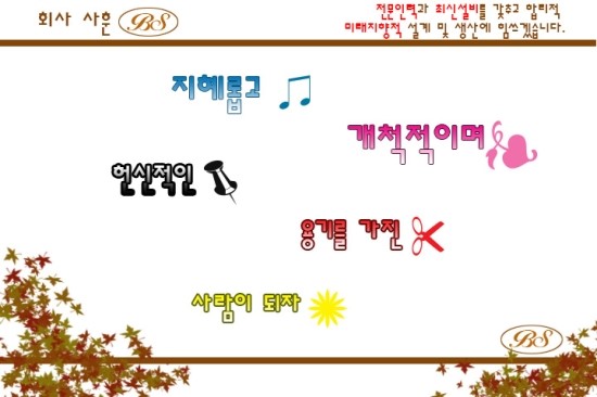 보성엔지니어링 이미지