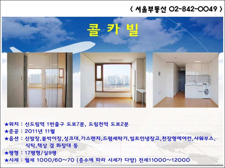 세인24시편의점 이미지