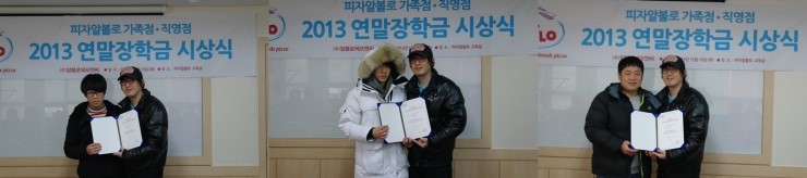 청년피자산본 이미지