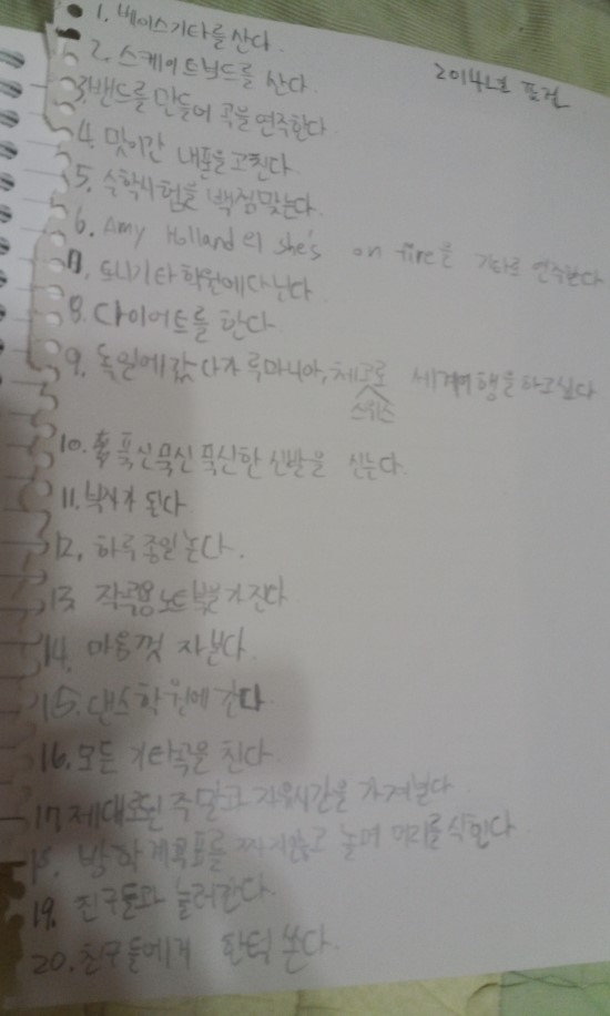 소망일렉 이미지