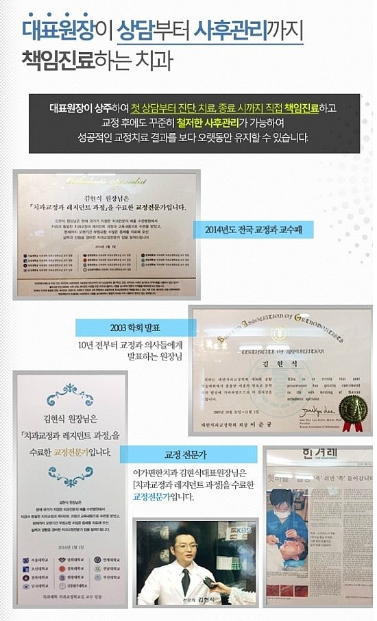 이가편한방배치과 이미지